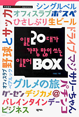 Ϻ 20밡    Ϻ BOX