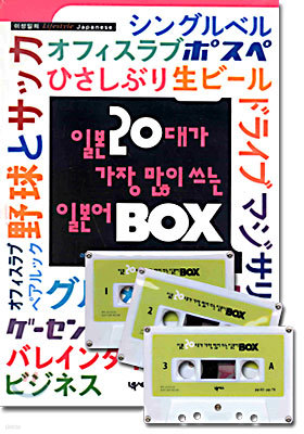 Ϻ 20밡    Ϻ BOX