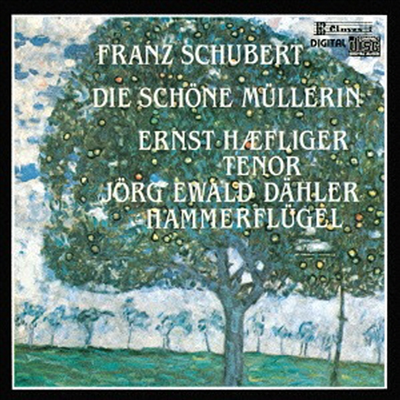 Ʈ: Ƹٿ ҹѰ ư (Schubert: Die schone Mullerin D.795) (Ϻ)(CD) - Ernst Haefliger