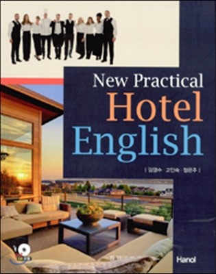 New Practical Hotel English