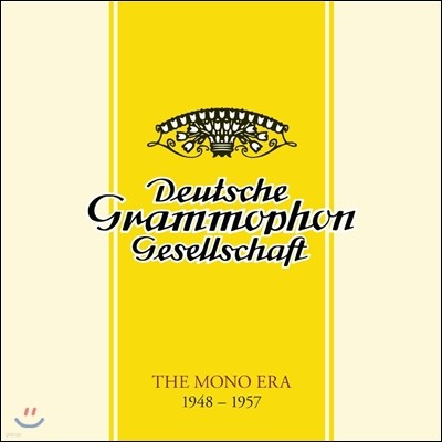 도이치 그라모폰 DG 모노 녹음 1948 - 1957 (Deutsche Grammophon: The Mono Era)