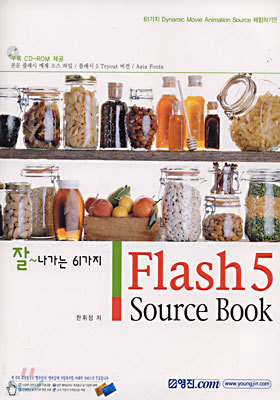 ~ 61 Flash 5 Source Book