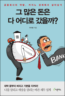 도서명 표기