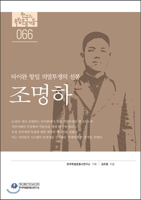 역사공간  조명하