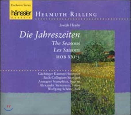 Helmuth Rilling ̵: 丮 '' (Haydn: Oratorio 'The Seasons')