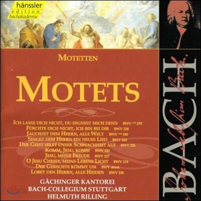 Helmuth Rilling 바흐: 모테트 (Bach: Motets)