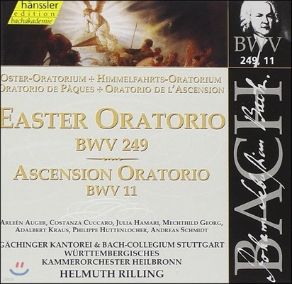Helmuth Rilling : Ȱ 丮, õ 丮 (Bach: Easter Oratorio BWV249, Ascension Oratorio BWV11)