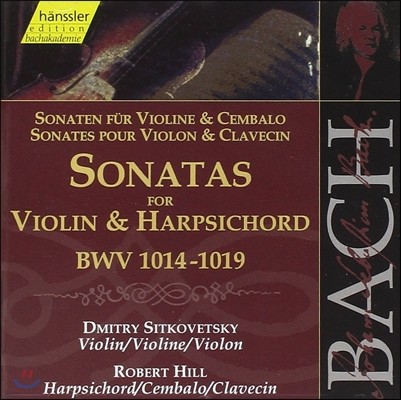 Dmitri Sitkovetsky / Robert Hill : ڵ ̿ø ҳŸ (Bach: Sonatas for Violin & Harpsichord BWV1014-1019)