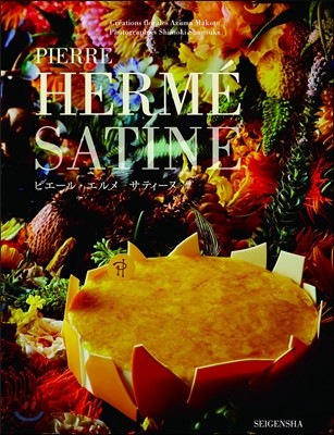 ԫ-. ƫ- /PIERRE HERME SATINE