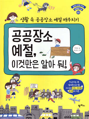 도서명 표기