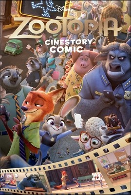 디즈니 시네스토리 코믹 : 주토피아 Disney Zootopia Cinestory