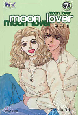 moon lover  7