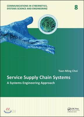 Service Supply Chain Systems