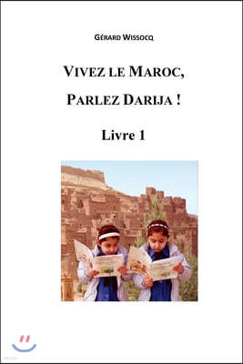 Vivez le Maroc, Parlez Darija ! Livre 1: Arabe Dialectal Marocain - Cours Approfondi de Darija