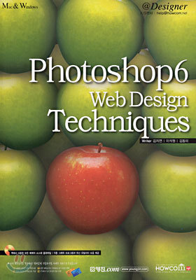 Photoshop6 Web Design Techniques