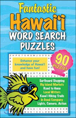 Fantastic Hawaii Word Search Puzzles