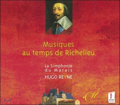 Hugo Reyne  ߱   - 17  ǰ  (Musiques au Temps de Richelieu)