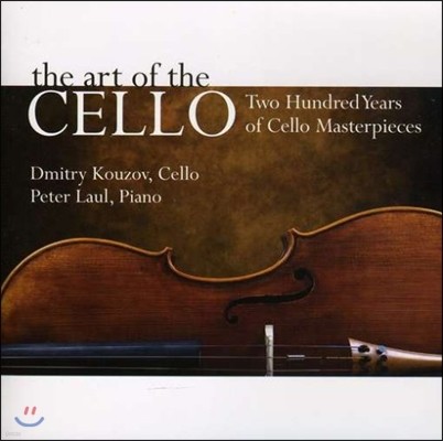 Dmitry Kouzov ÿ  - ÿ  200 (Art of Cello - Two Hundred Years of Cello Masterpieces)