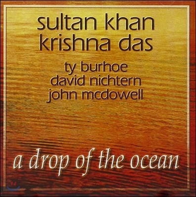 Sultan Khan / Krishna Das - A Drof of the Ocean ź ĭ / ũ ٽ