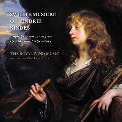 Royal Wind Music 16-17  ܼƮ  (Sweete Musicke Of Sundrie Kindes - English Consort Music)