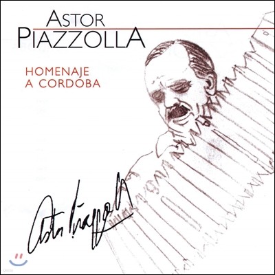 Astor Piazzolla ƽ丣 Ǿ - ڸ  (Homenaje A Cordoba)