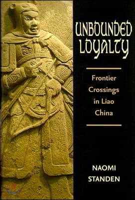 Unbounded Loyalty: Frontier Crossing in Liao China