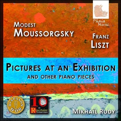 Mikhail Rudy Ҹ׽Ű: ȸ ׸, ٸ ǾƳ ǰ (Mussorgsky: Pictures at an Exhibition, Other Piano Pieces)  