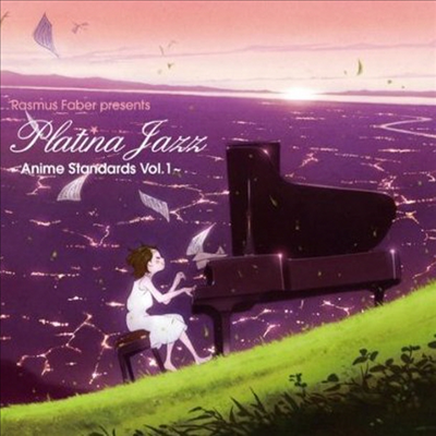 Rasmus Faber - Platina Jazz ~Anime Standards Vol.1~ (CD)