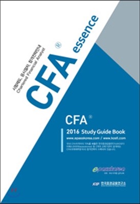 2016 CFA Study Guide Book