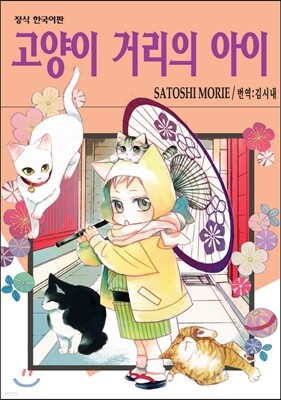 도서명 표기