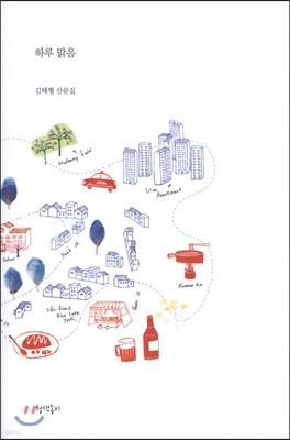 도서명 표기