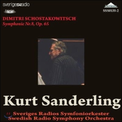 Kurt Sanderling Ÿںġ:  8 (Shostakovich: Symphony No.8)