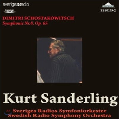 Kurt Sanderling 쇼스타코비치: 교향곡 8번 (Shostakovich: Symphony No.8)