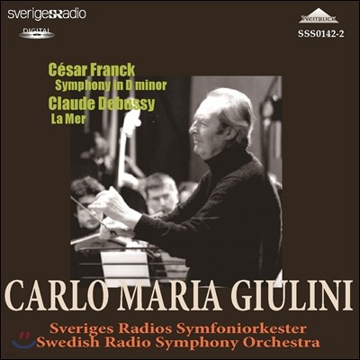 Carlo Maria Giulini ũ:  D / ߽: ٴ - ī  ٸ (Cesar Franck: Symphony in D minor / Claude Debussy: La Mer)