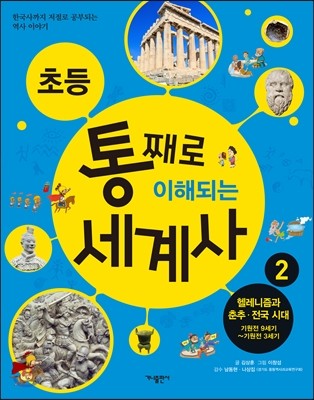 도서명 표기