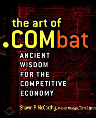 The Art of .COMba