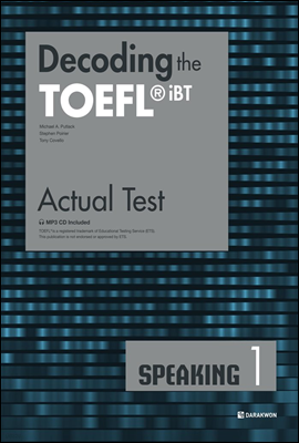 Decoding the TOEFL iBT Actual Test SPEAKING 1