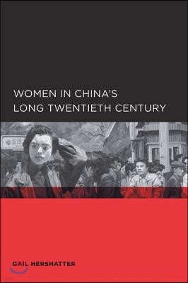 Women in China's Long Twentieth Century