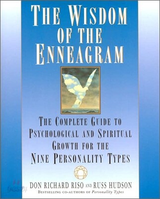 The Wisdom of the Enneagram: The Complete Guide to Psychological and Spiritual Growth for the Nine Personality Types