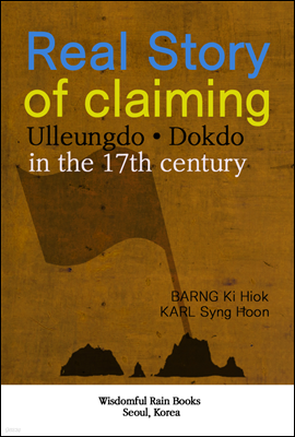 Real Story of claiming Ulleungdo·Dokdo in the 17th century