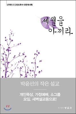 도서명 표기