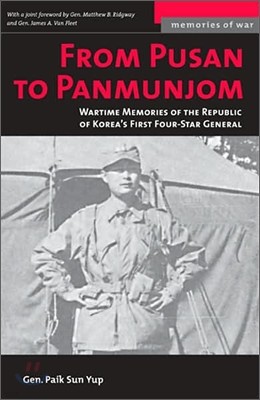 From Pusan to Panmunjon