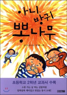 도서명 표기