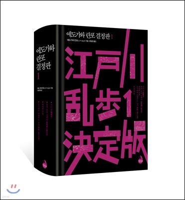 도서명 표기