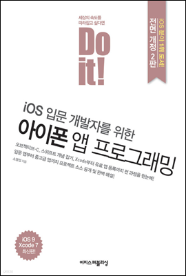 책 정보