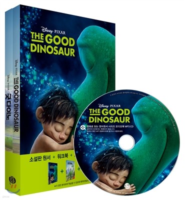 굿 다이노 The Good Dinosaur