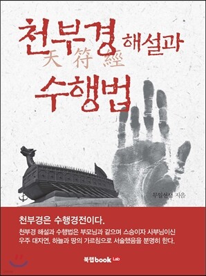 도서명 표기
