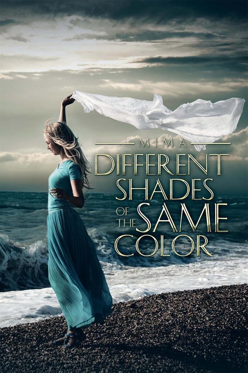 different-shades-of-the-same-color-yes24