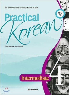 Practical Korean Intermediate 4 영어판