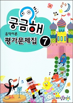 도서명 표기